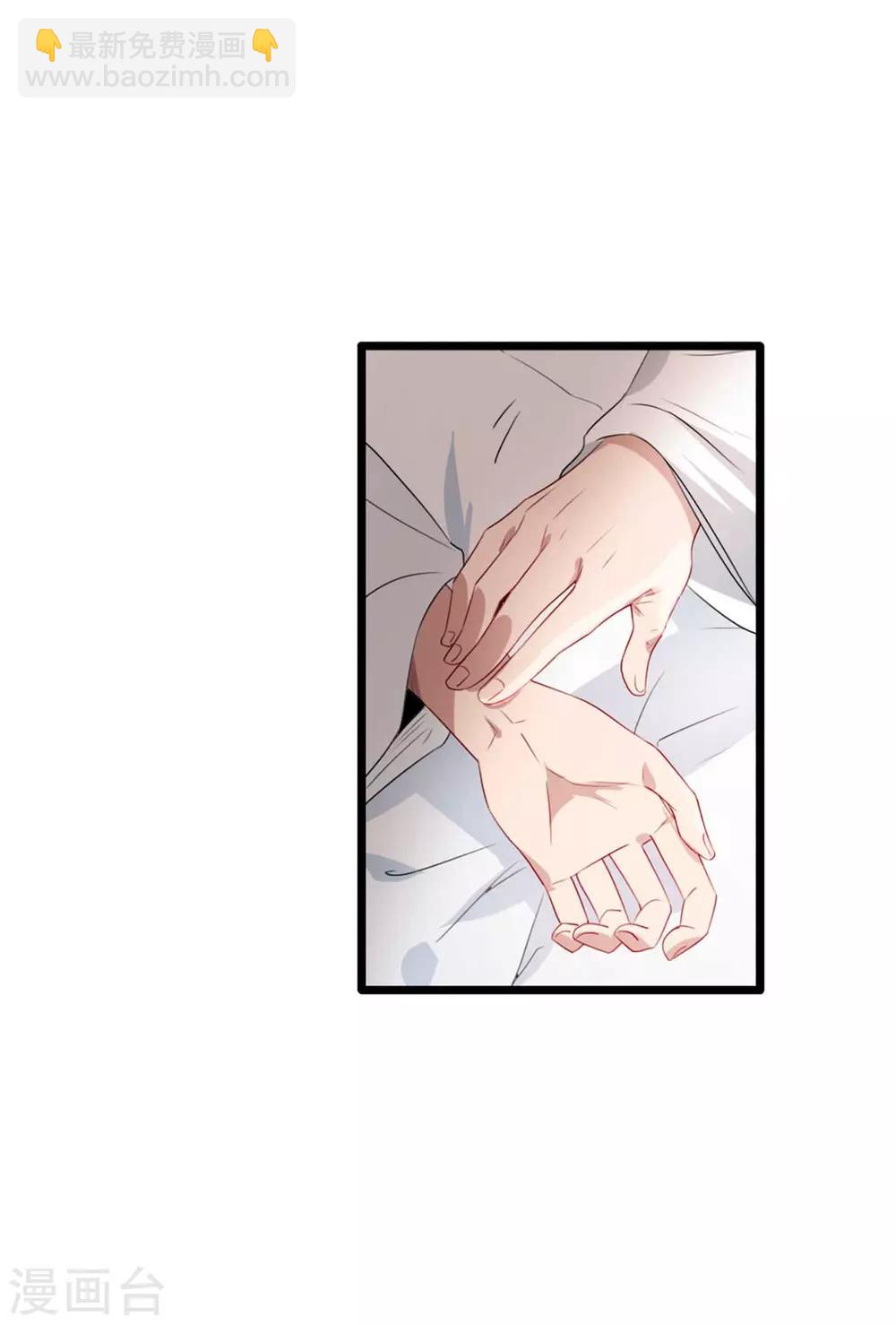 第74话 你处处不及相爷！-第85话