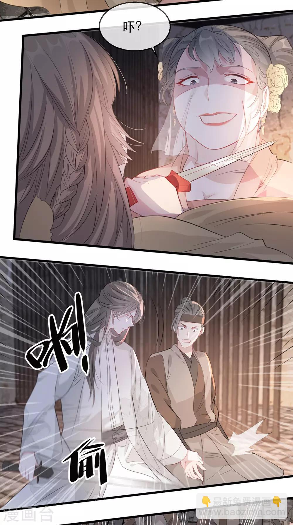 第78话 姚儿，等我-第89话