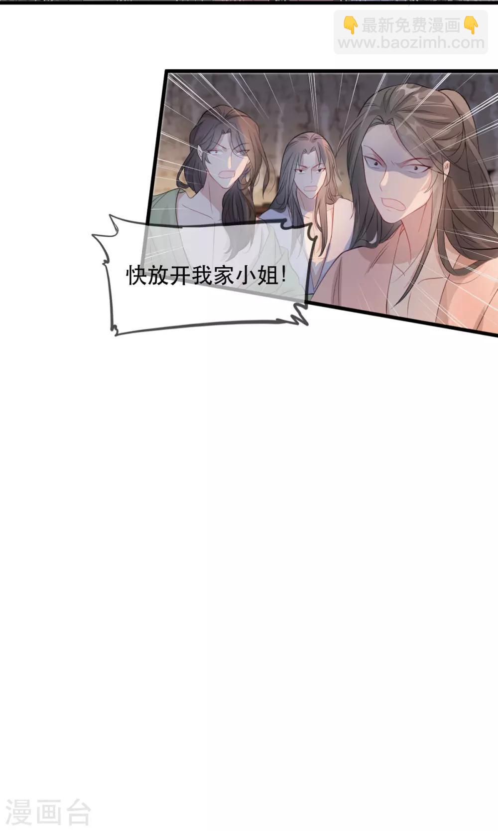 第78话 姚儿，等我-第89话