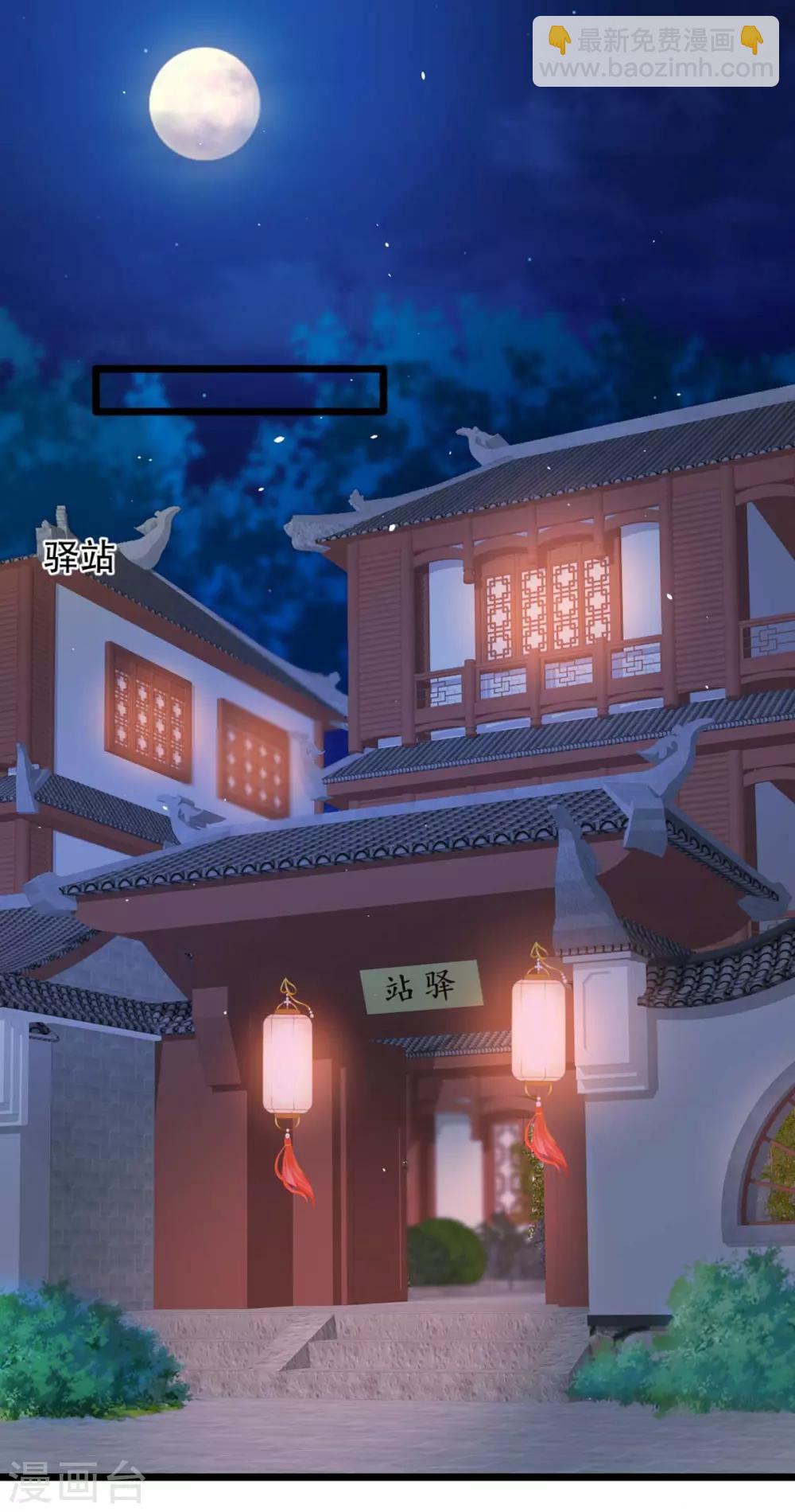 第88话 七皇子的棋局-第99话