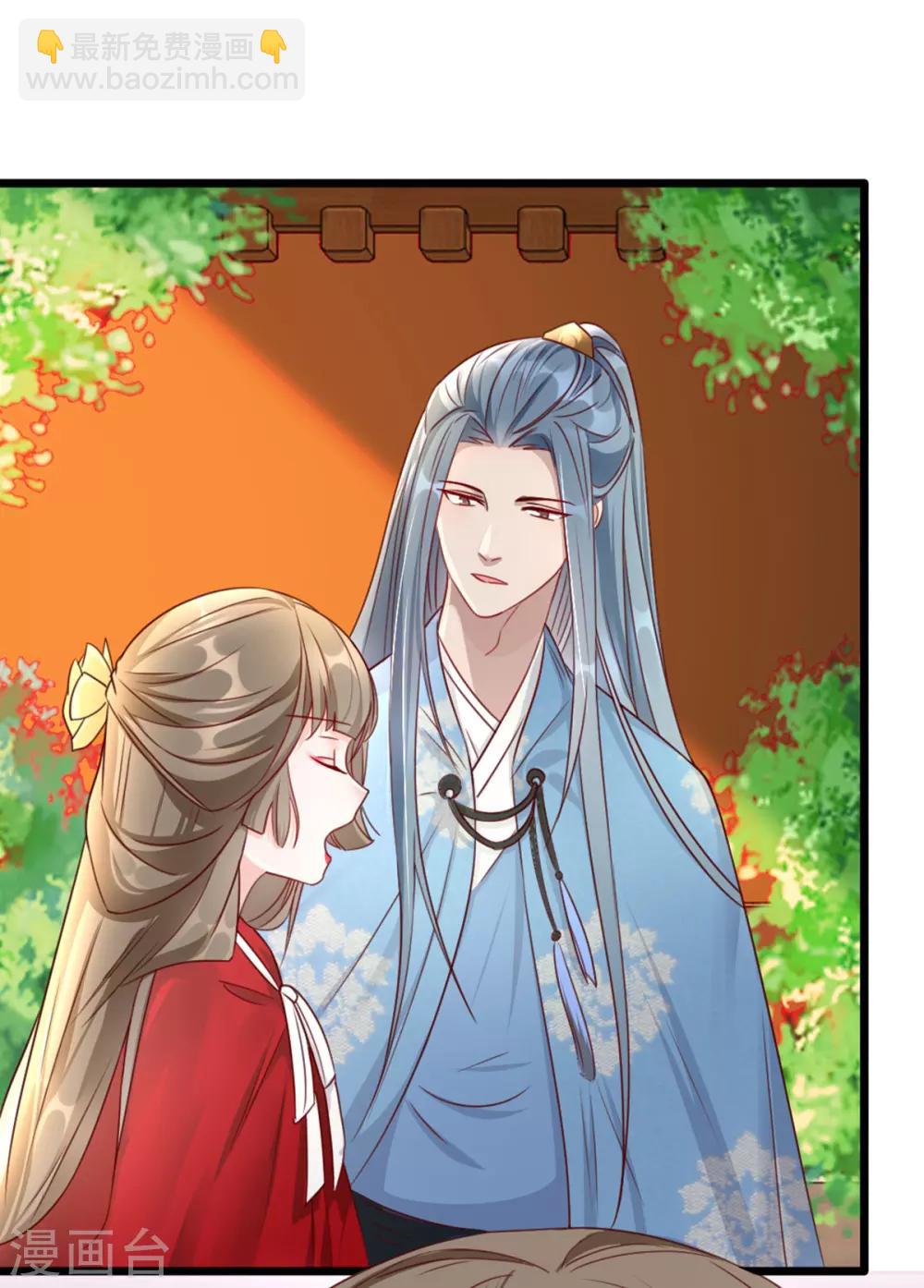 第90话 为你而活-第101话