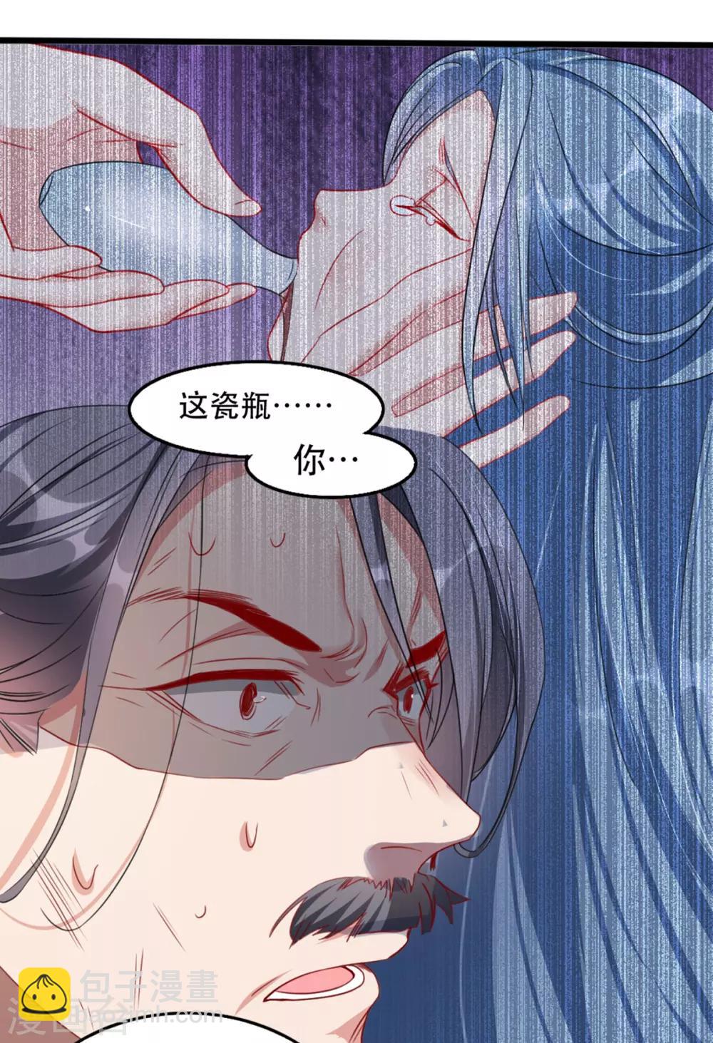 第90话 为你而活-第101话