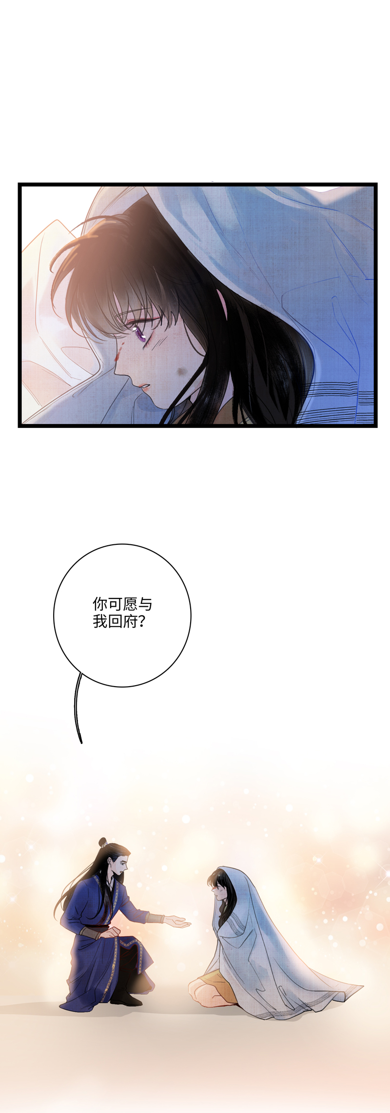 第一话 相遇-第1话