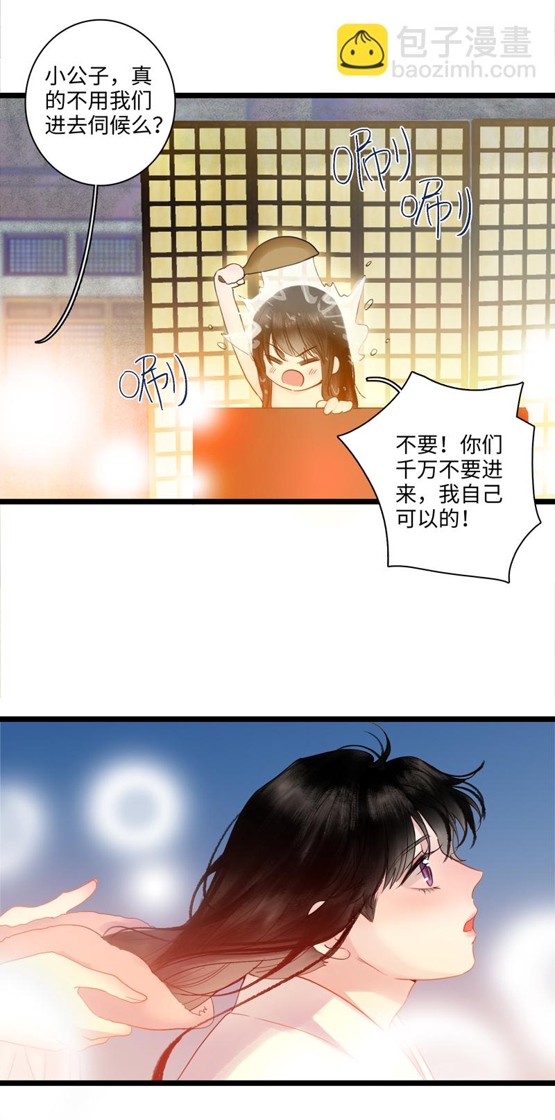 第一话 相遇-第1话