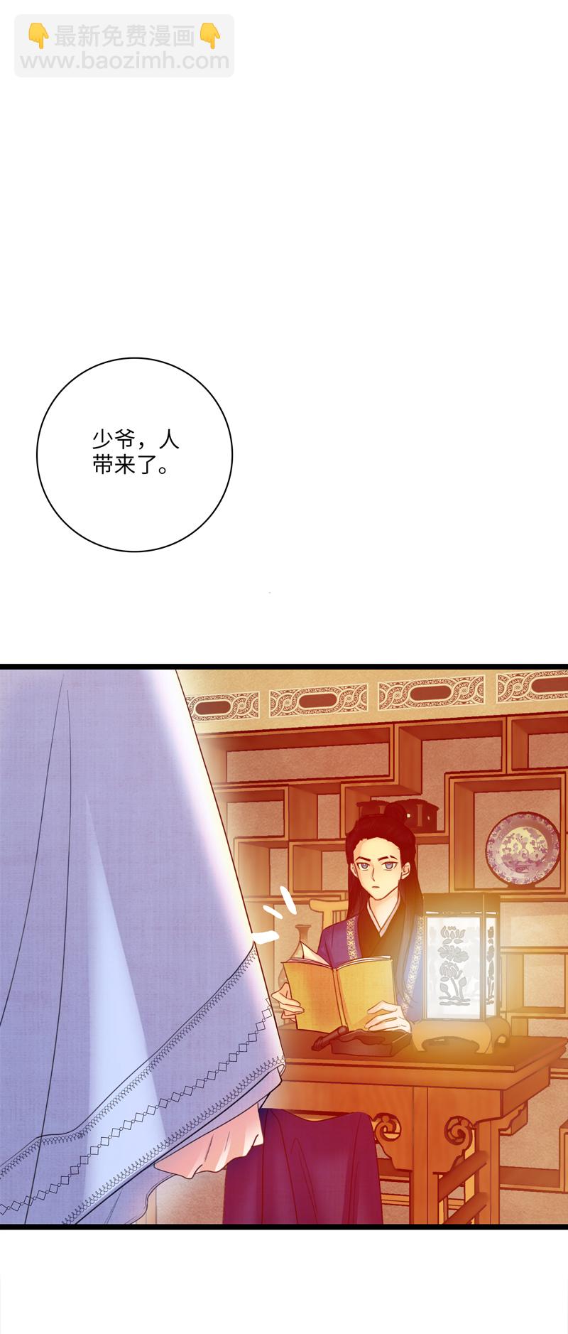 第一话 相遇-第1话