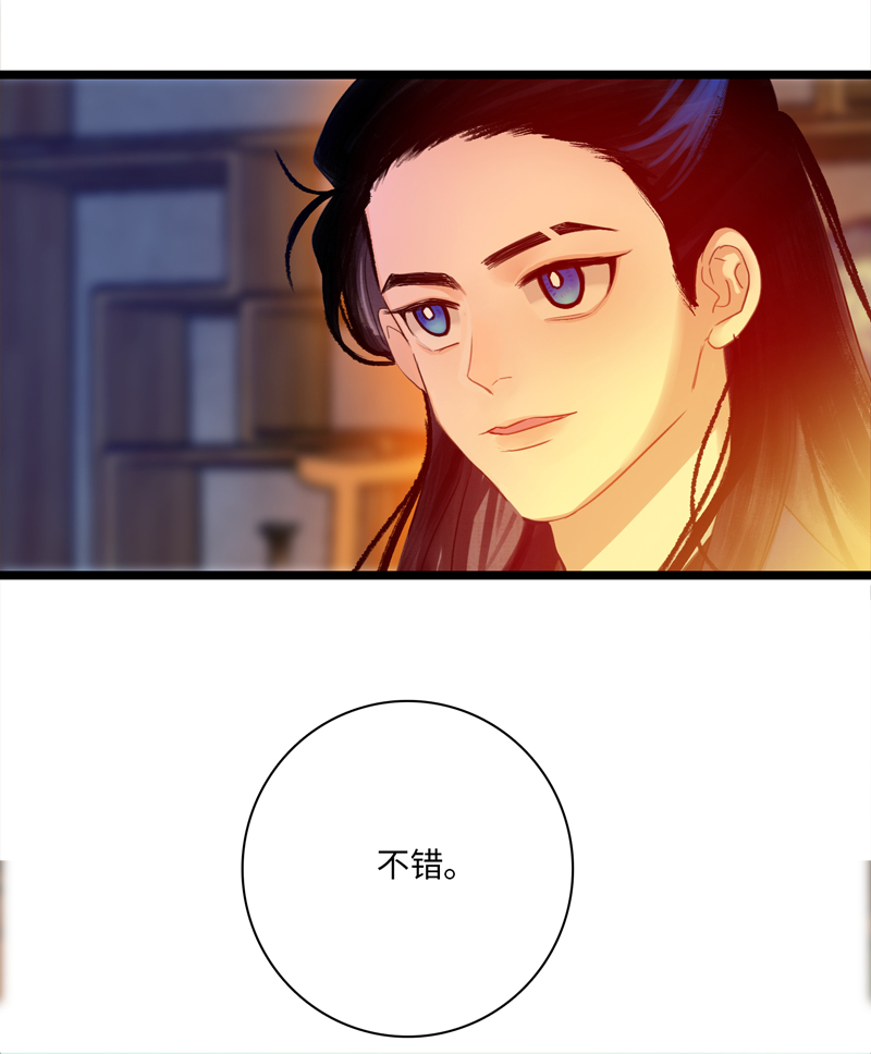 第一话 相遇-第1话