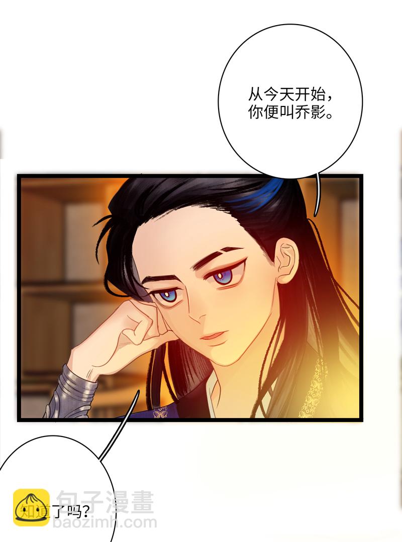 第一话 相遇-第1话