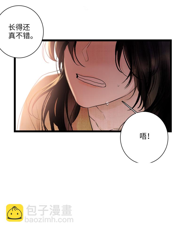 第一话 相遇-第1话