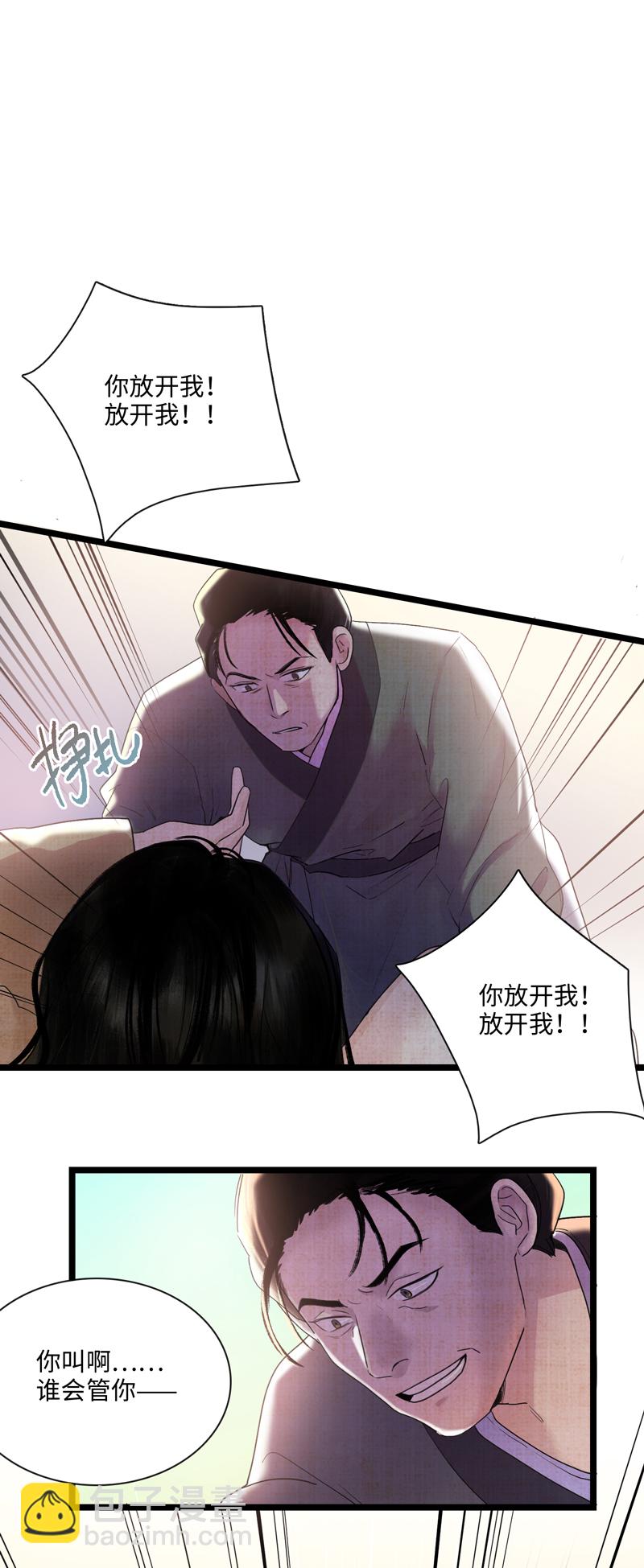 第一话 相遇-第1话