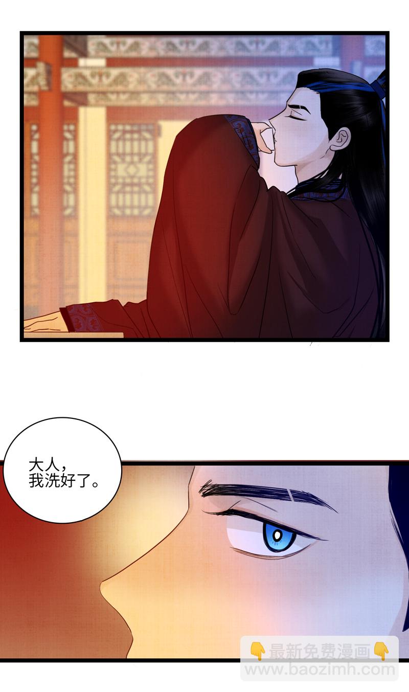 十一话 甘岭神医-第11话