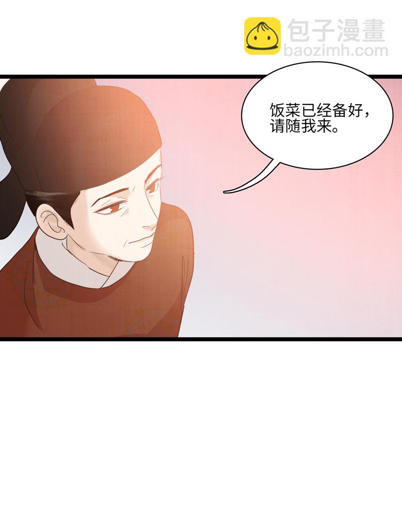 十一话 甘岭神医-第11话