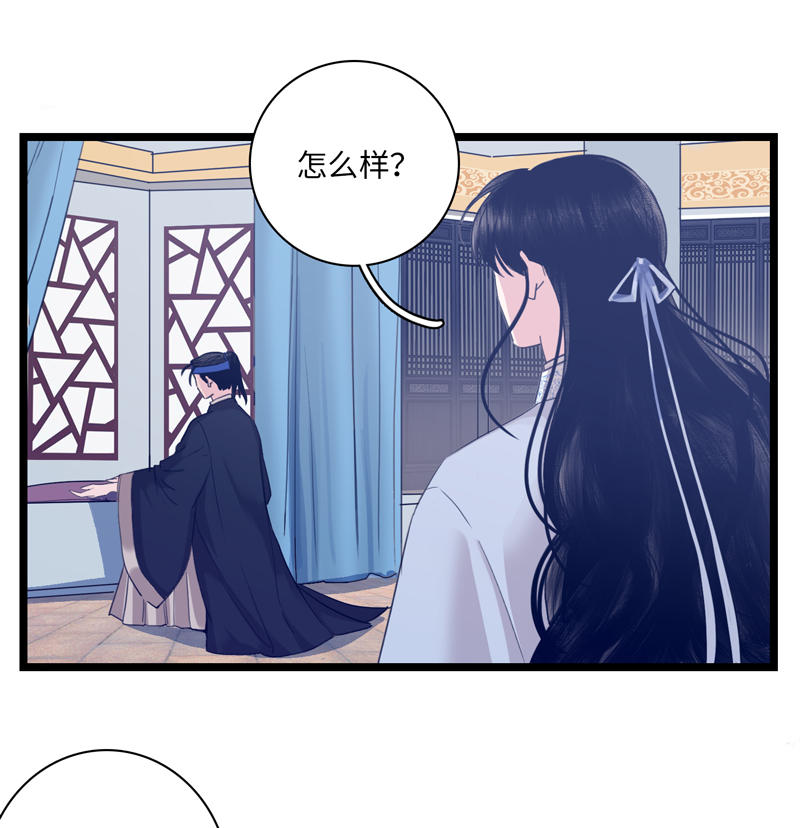 十三话 隐瞒-第13话