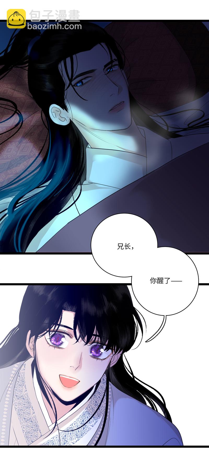 十三话 隐瞒-第13话