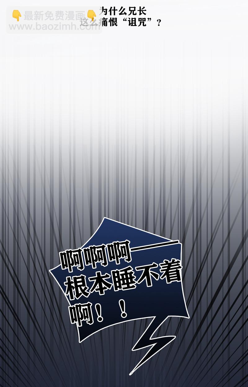 十七话 冰释前嫌-第17话
