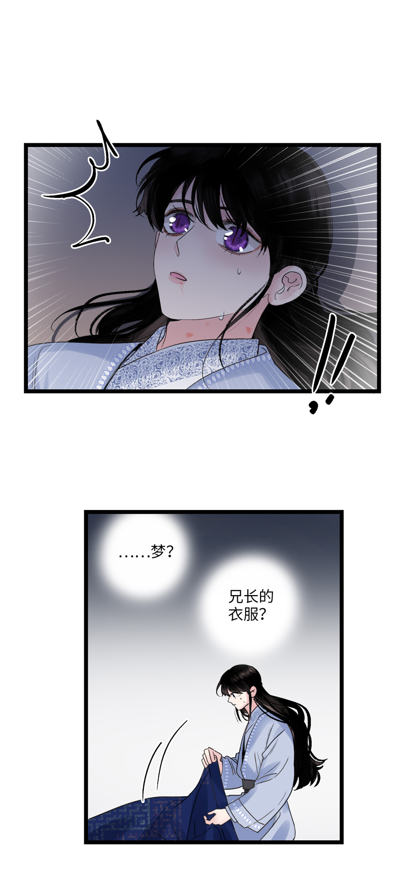 十九话 病发-第19话