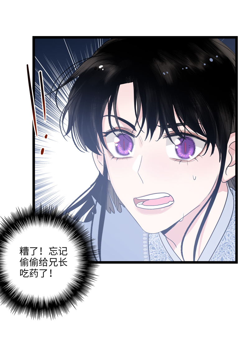 十九话 病发-第19话
