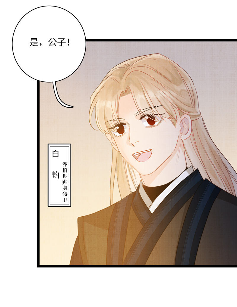 第三话 局势-第3话
