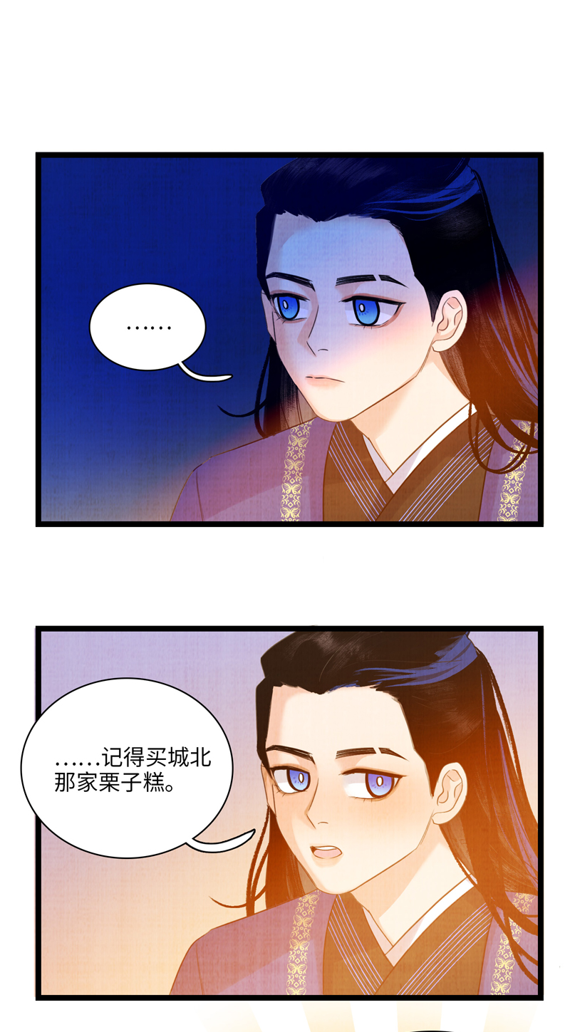 第三话 局势-第3话