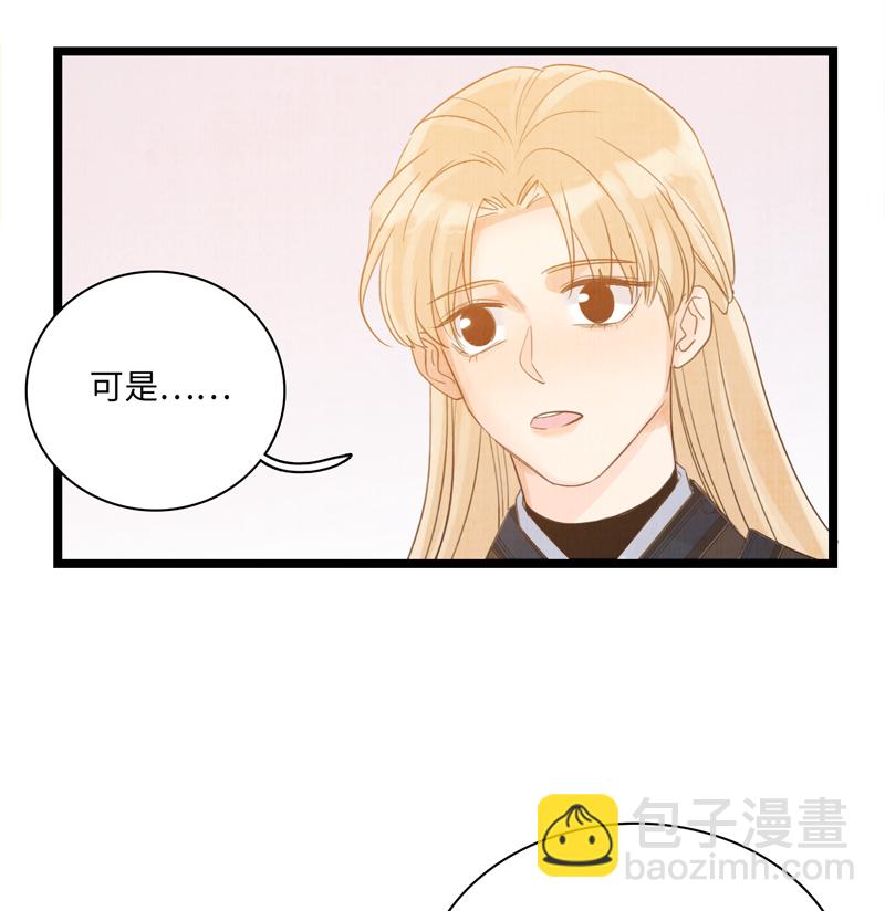 第三话 局势-第3话