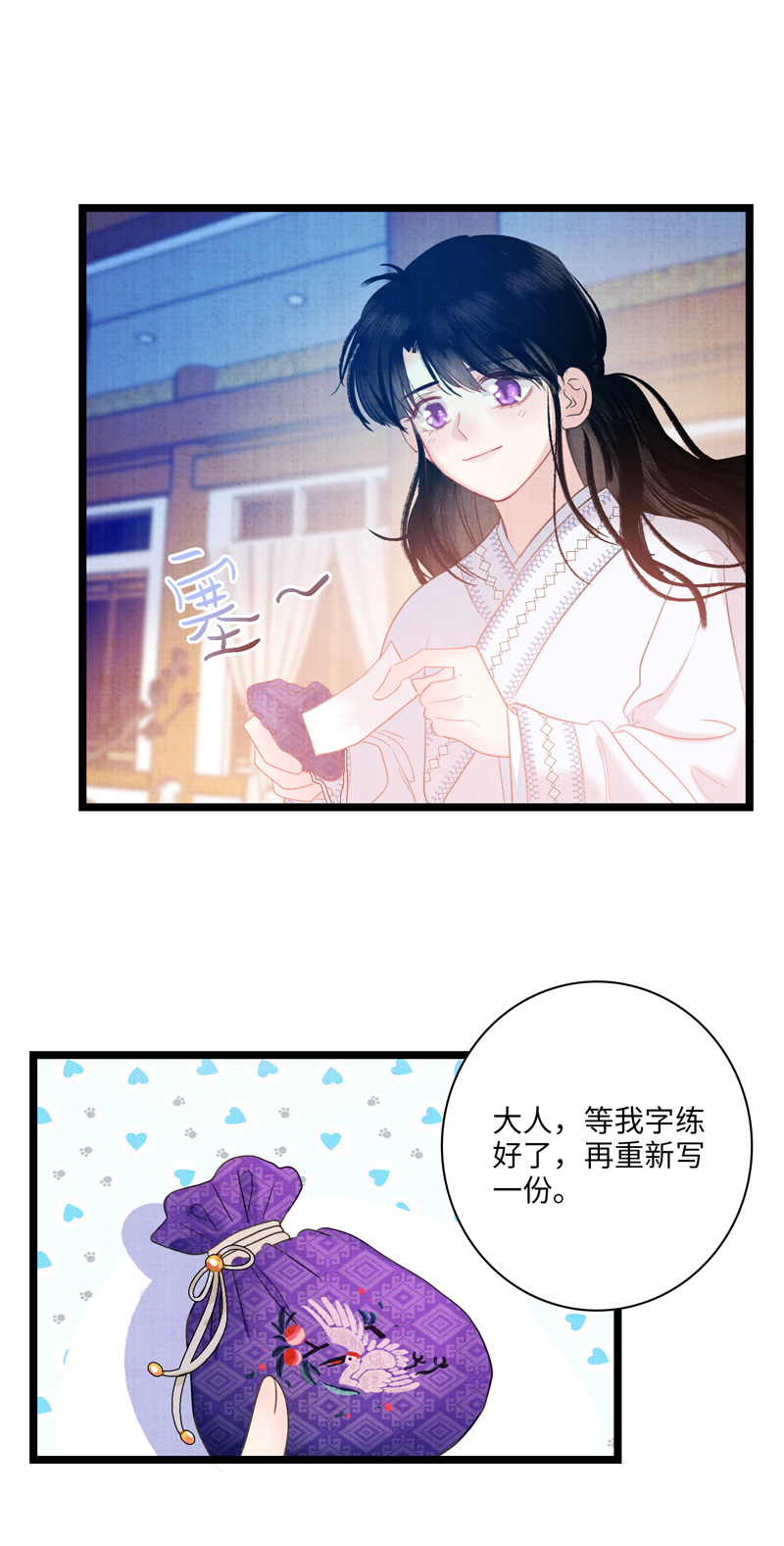第三话 局势-第3话