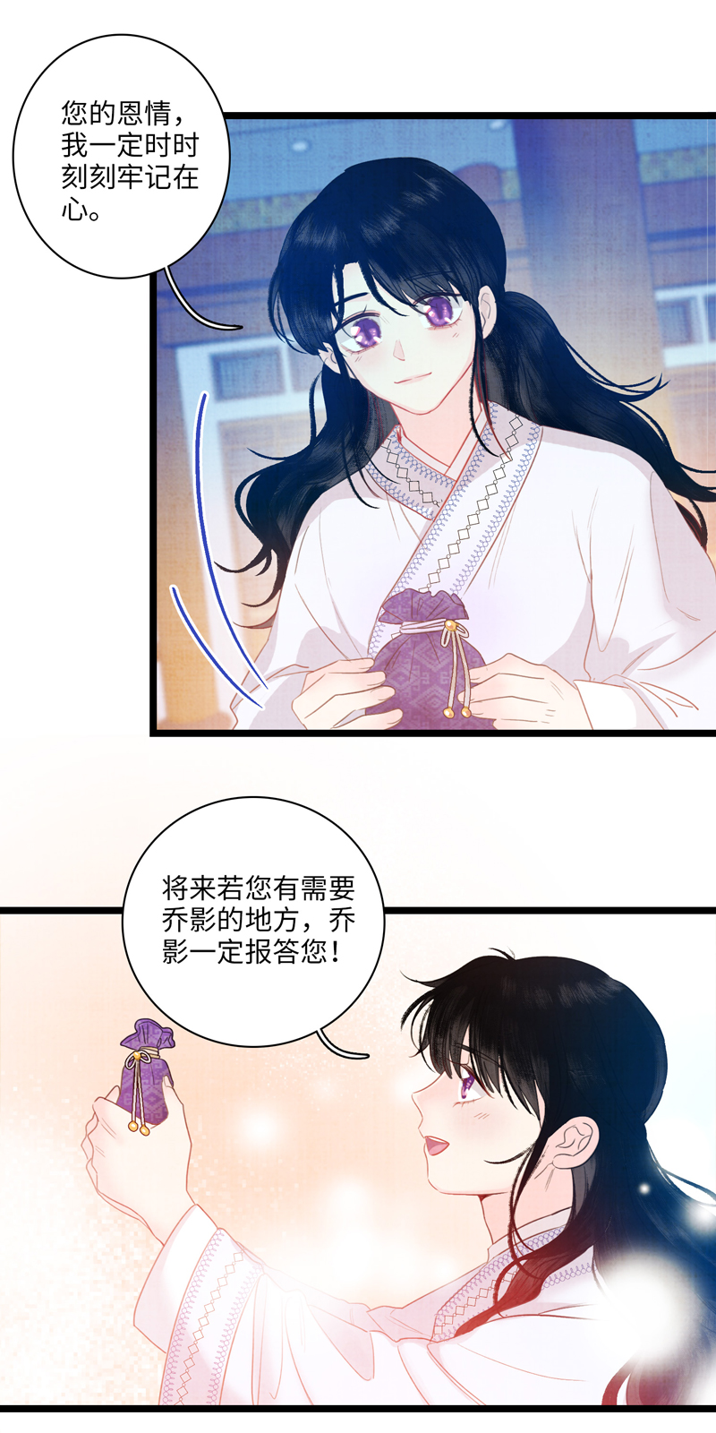 第三话 局势-第3话