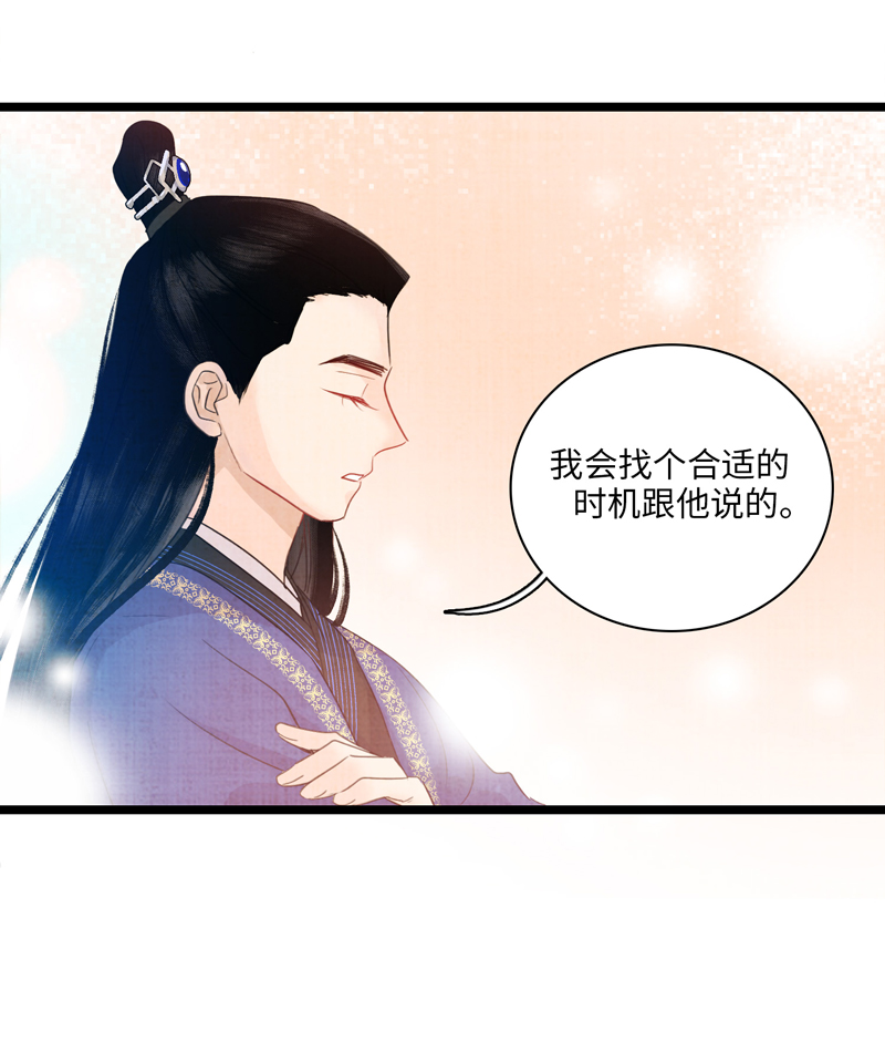 第三话 局势-第3话