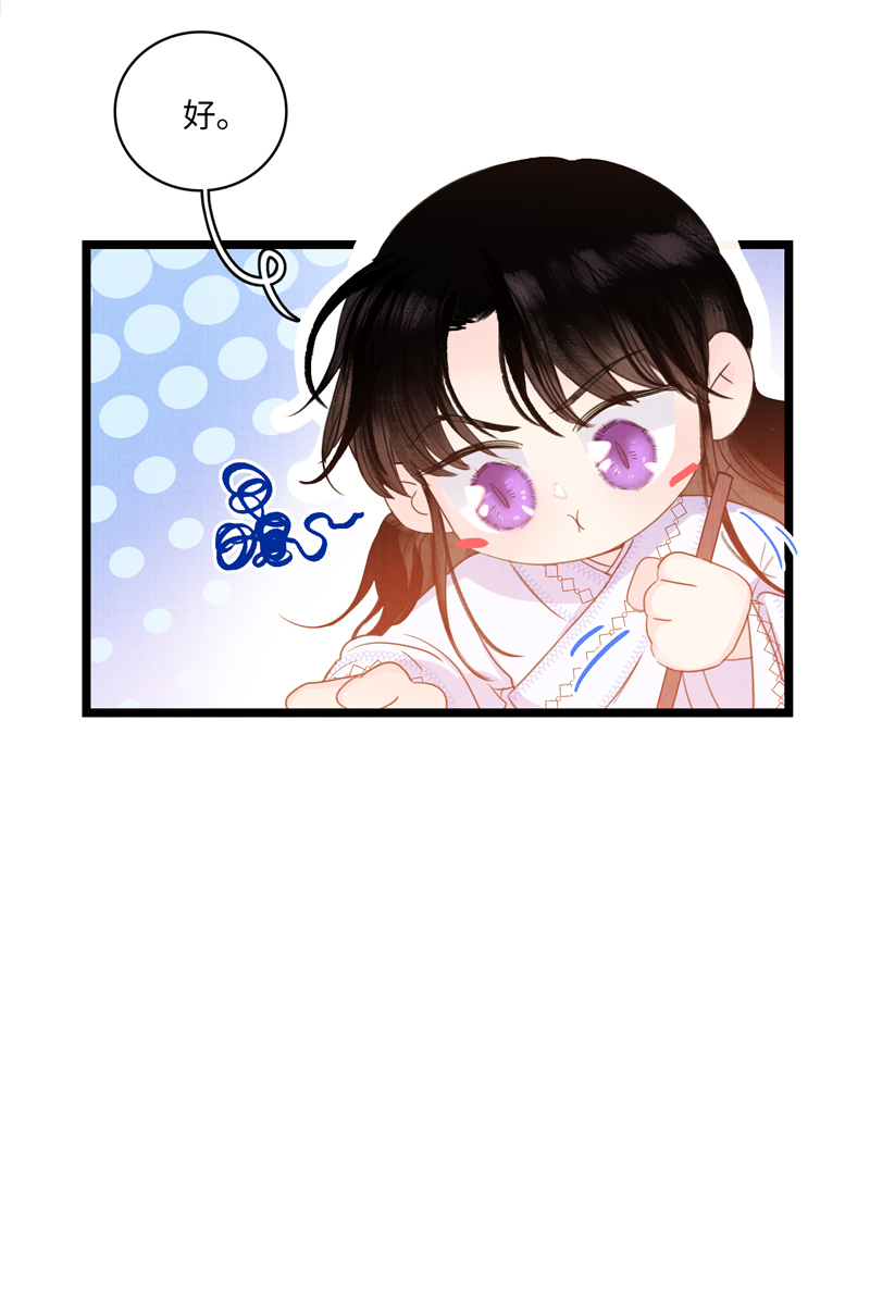 第三话 局势-第3话