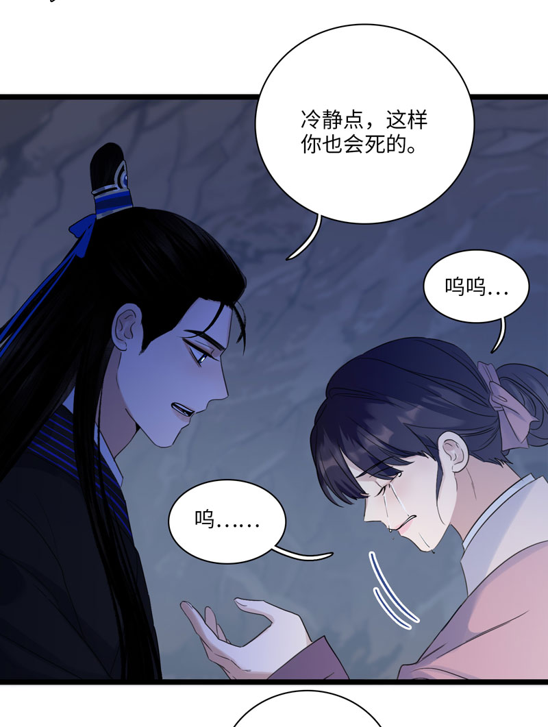 二十一话 担心-第21话