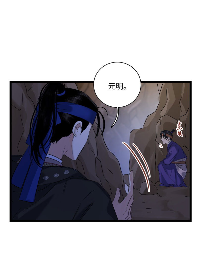 二十一话 担心-第21话