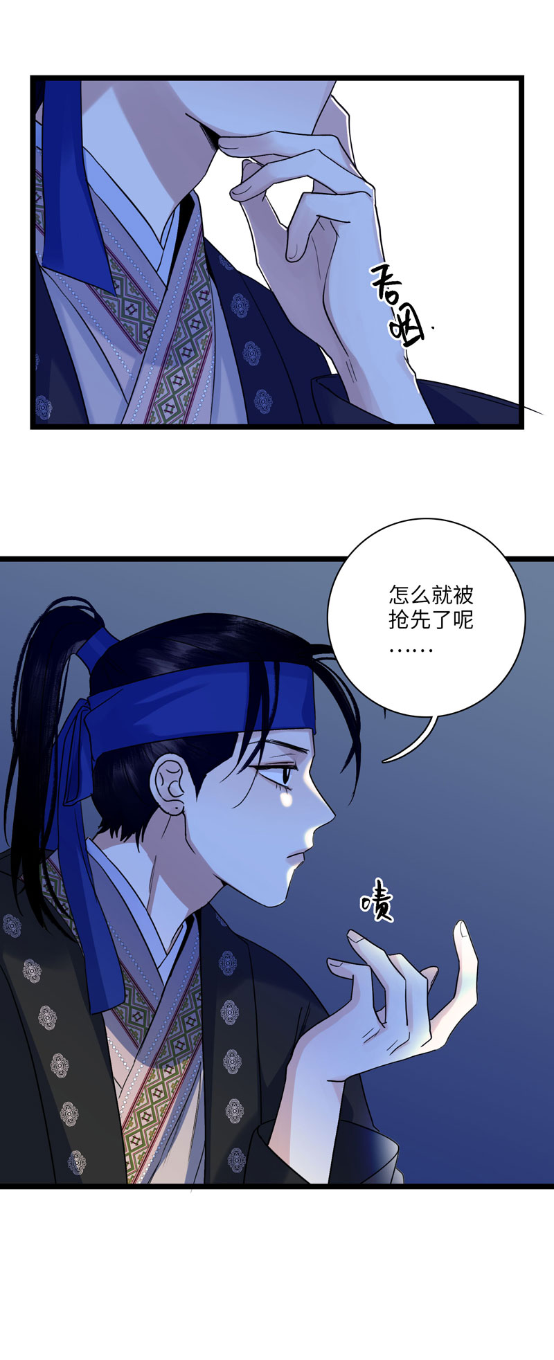 二十三话 夜晚-第23话