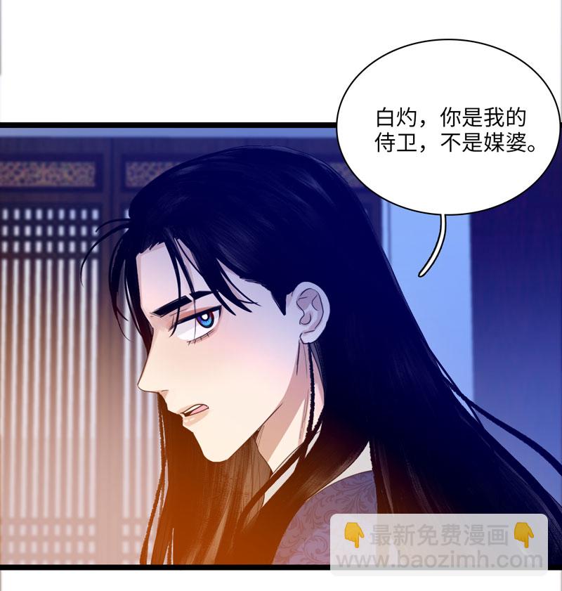 二十三话 夜晚-第23话