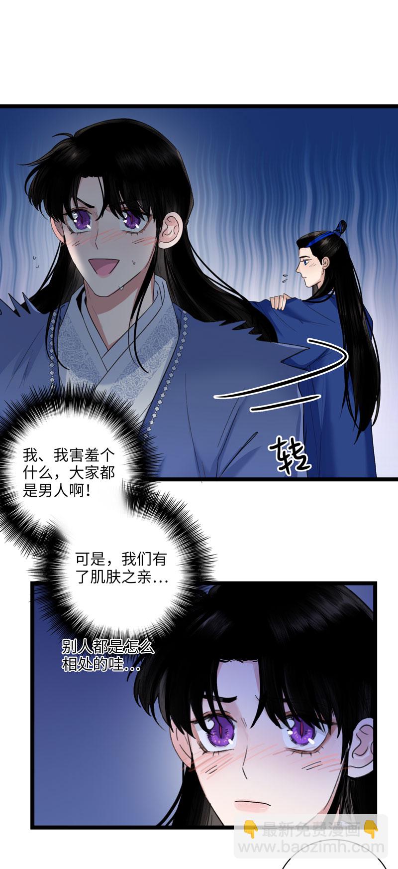 二十三话 夜晚-第23话