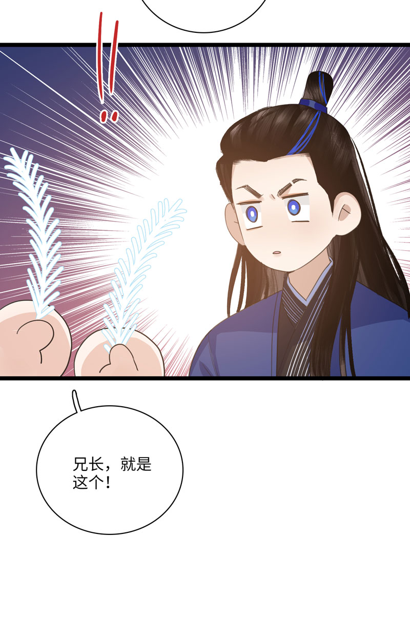 二十三话 夜晚-第23话