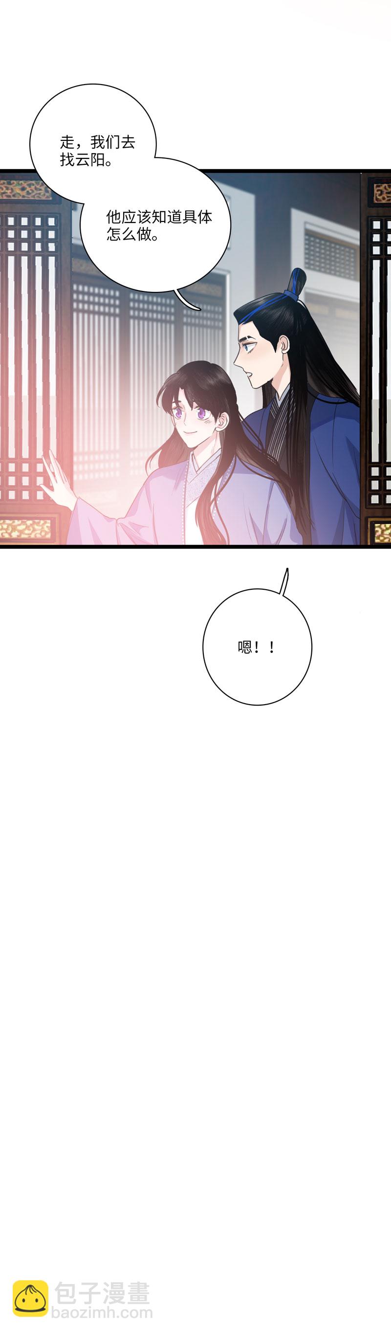 二十三话 夜晚-第23话