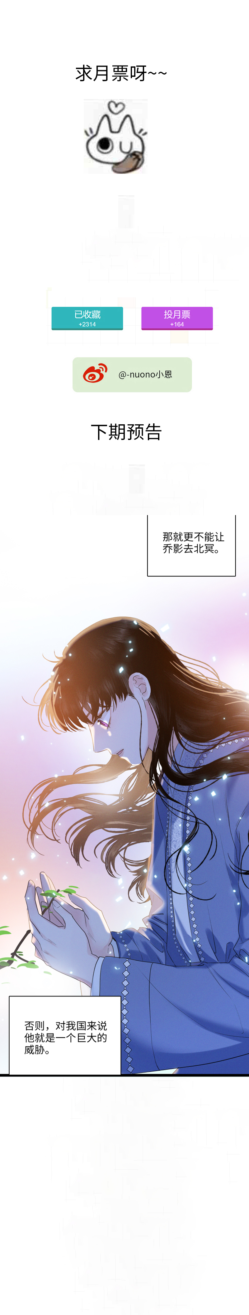 二十三话 夜晚-第23话