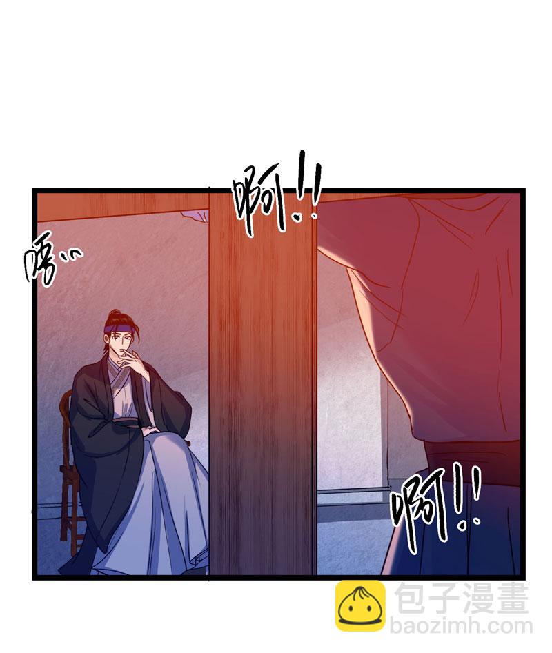 二十三话 夜晚-第23话
