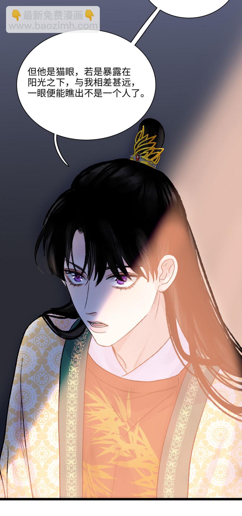 二十七话 丽妃-第27话