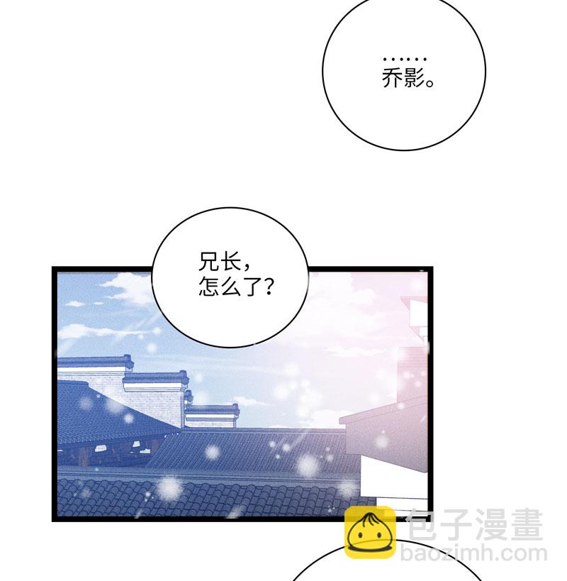 二十九话 从小就很喜欢-第29话