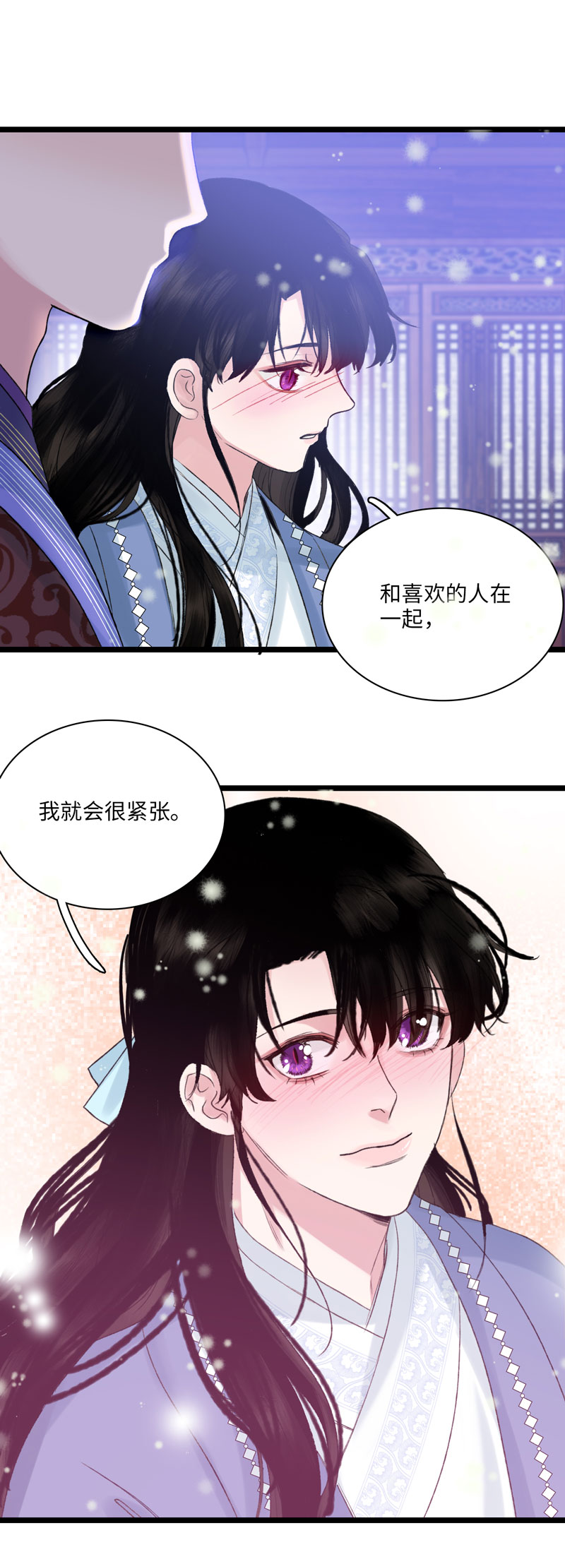 二十九话 从小就很喜欢-第29话