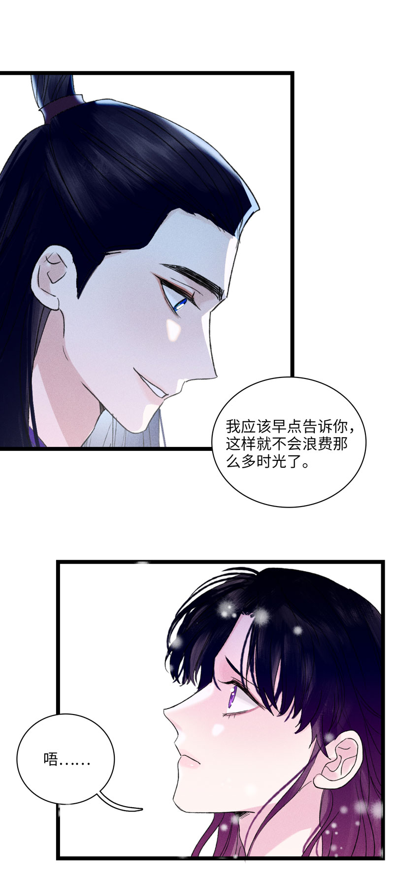 二十九话 从小就很喜欢-第29话