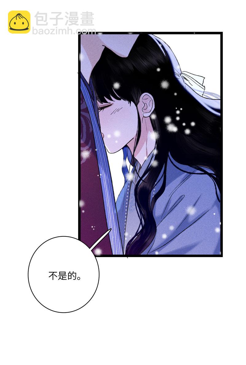 二十九话 从小就很喜欢-第29话