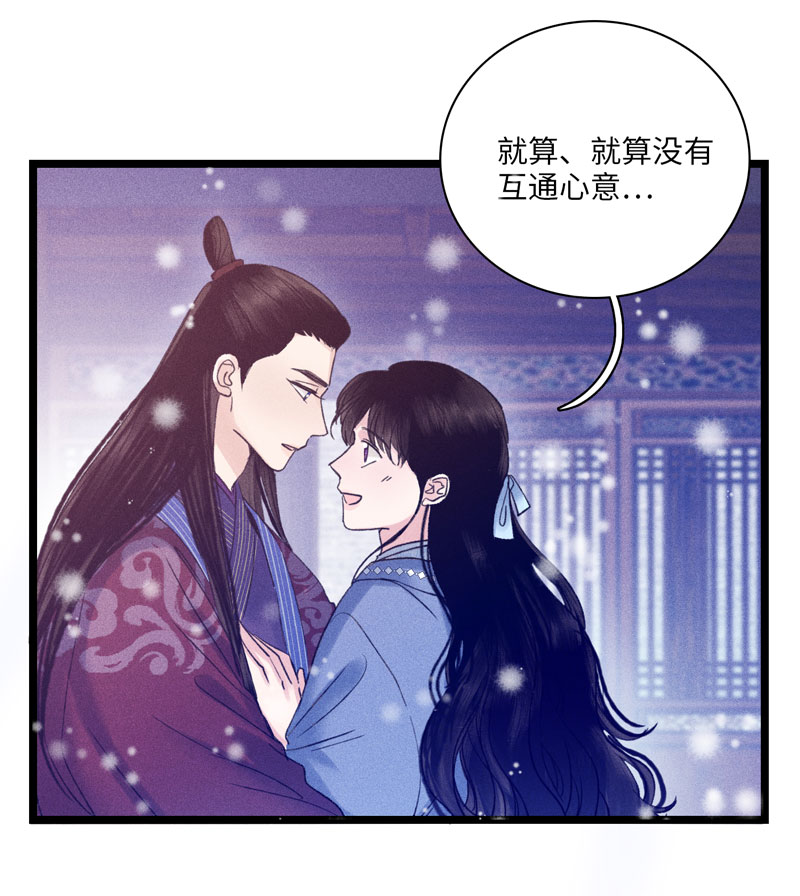 二十九话 从小就很喜欢-第29话