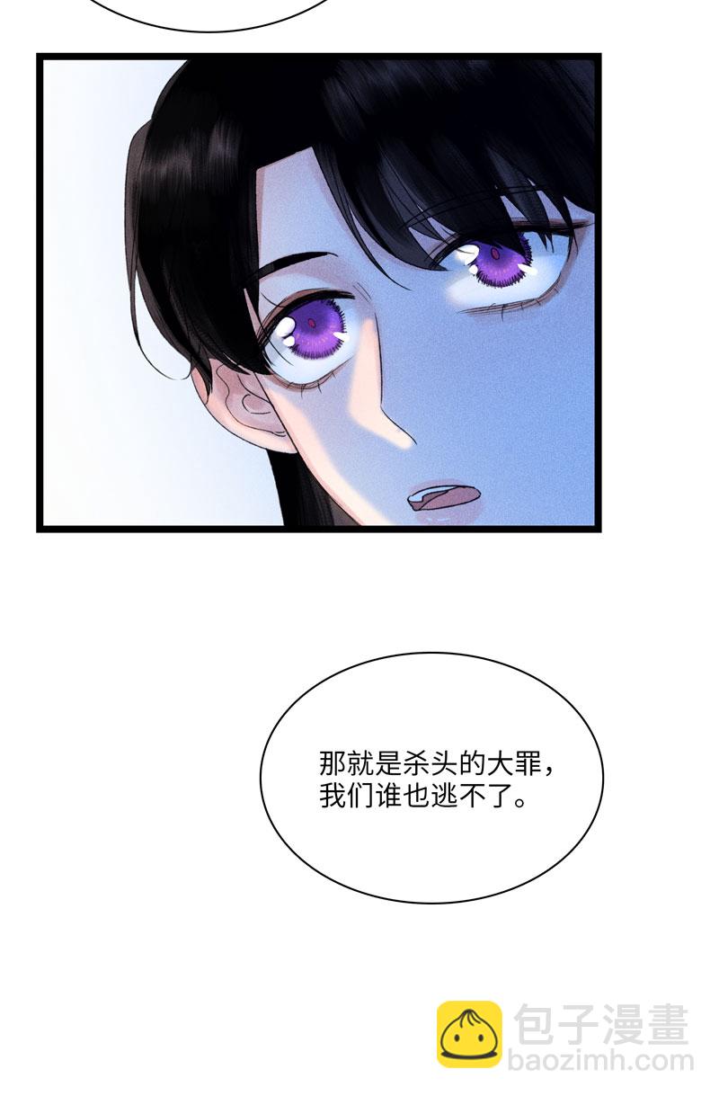 三十一话 嫌隙-第31话
