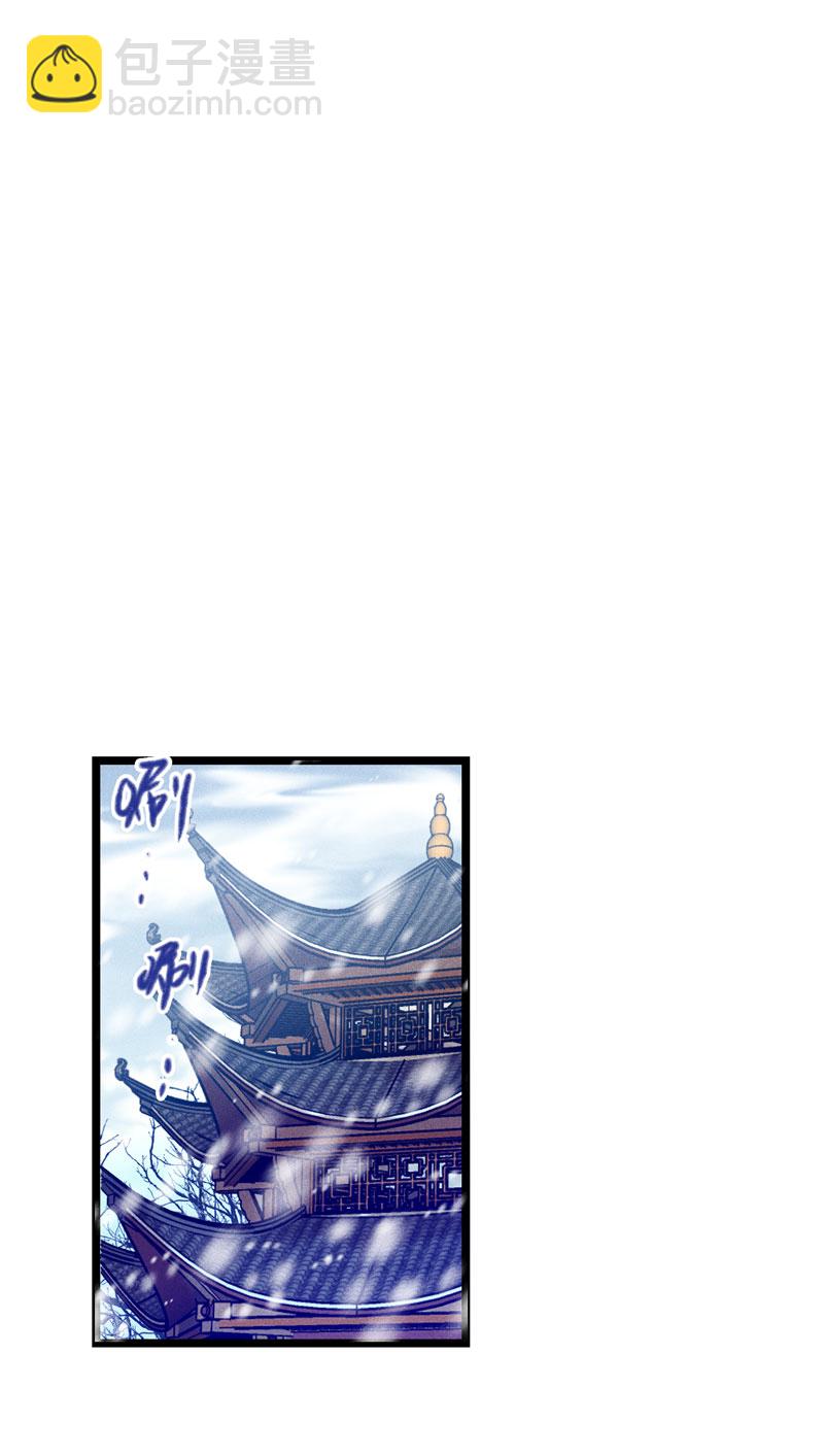 三十一话 嫌隙-第31话