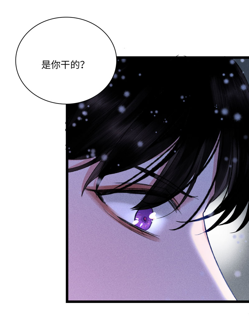 三十三话  变数-第33话