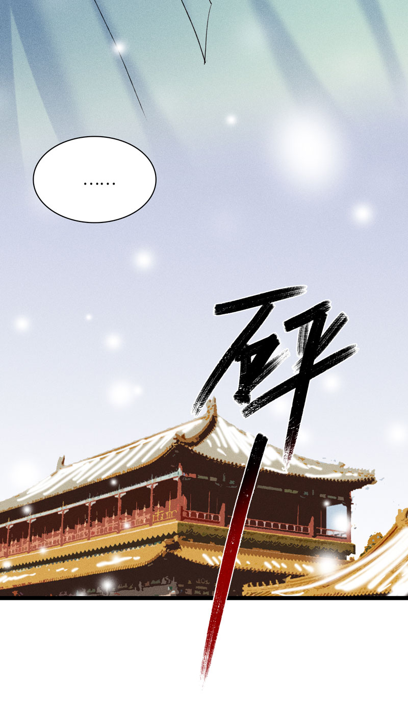 三十三话  变数-第33话