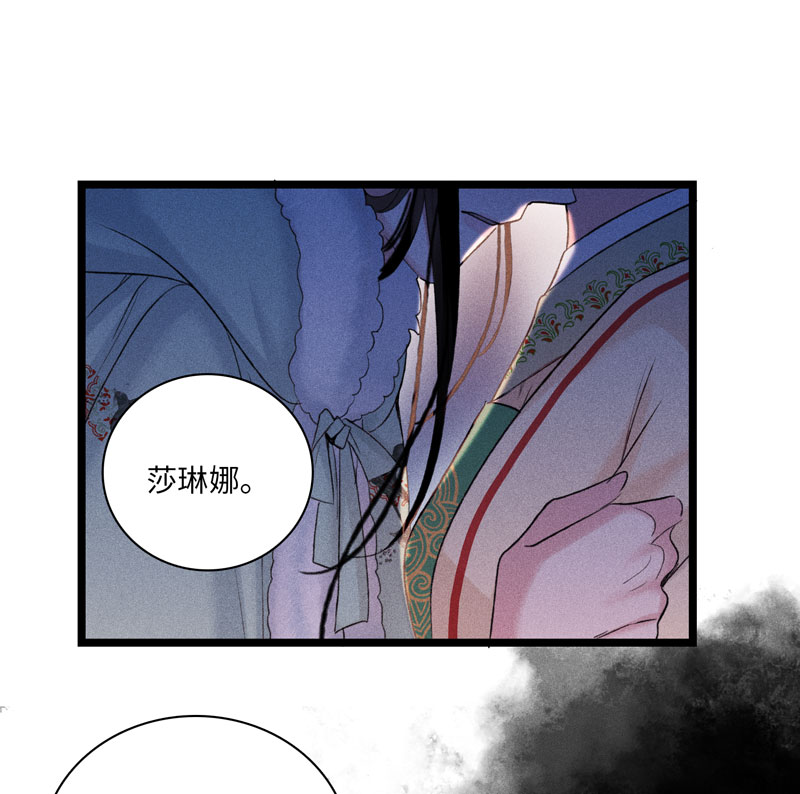 三十三话  变数-第33话