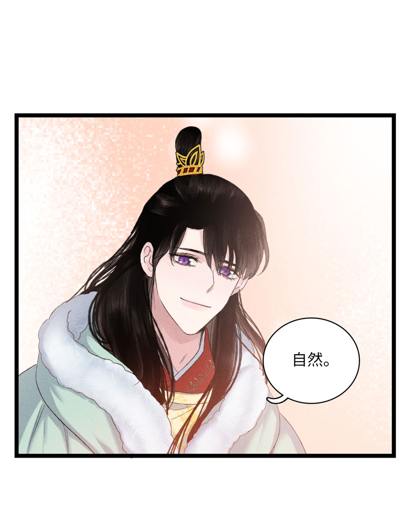 三十三话  变数-第33话