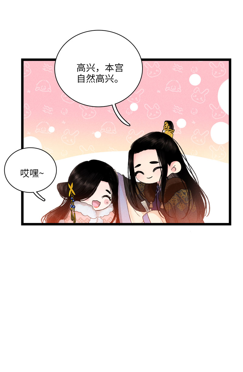 三十三话  变数-第33话