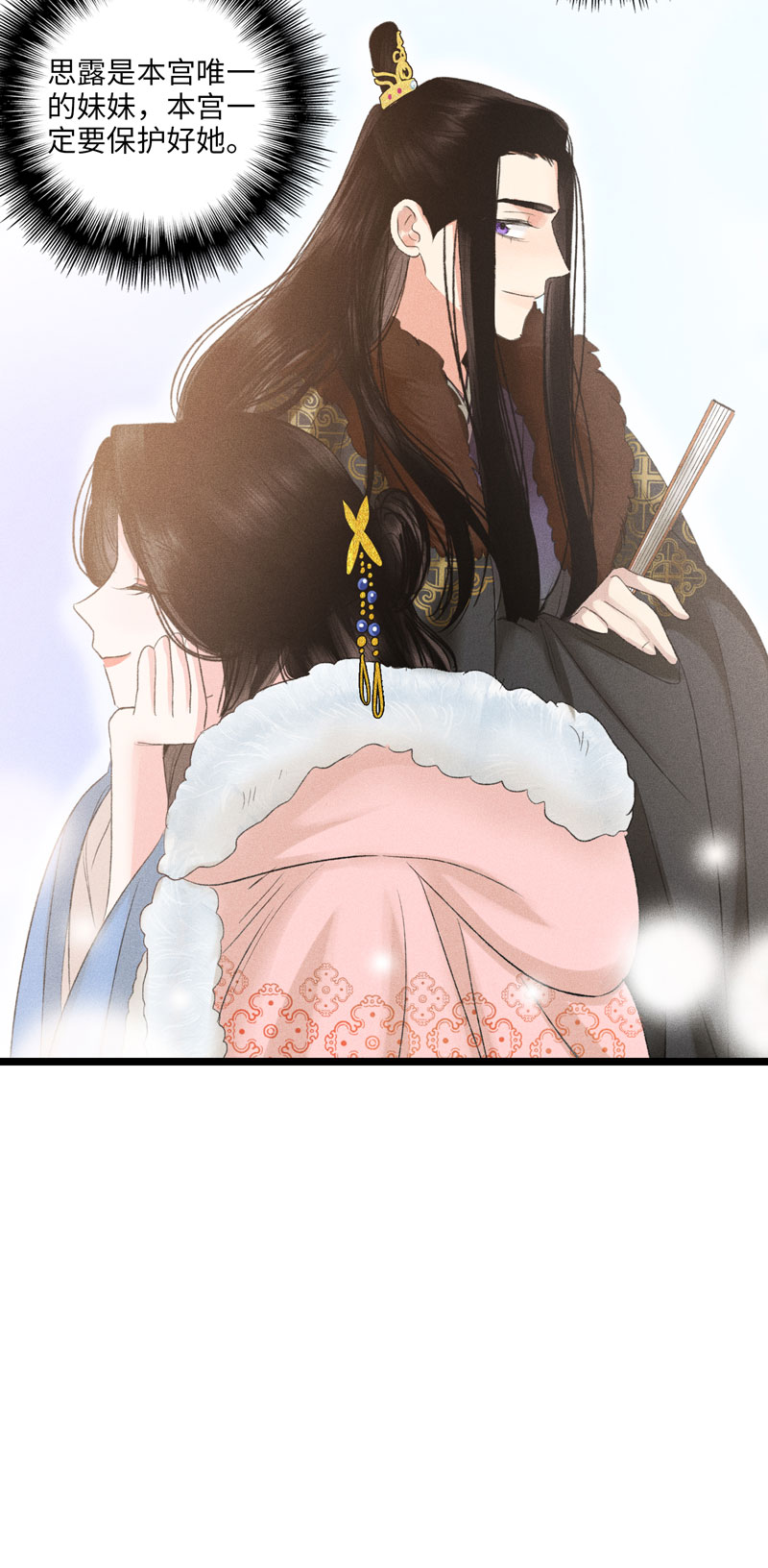 三十三话  变数-第33话